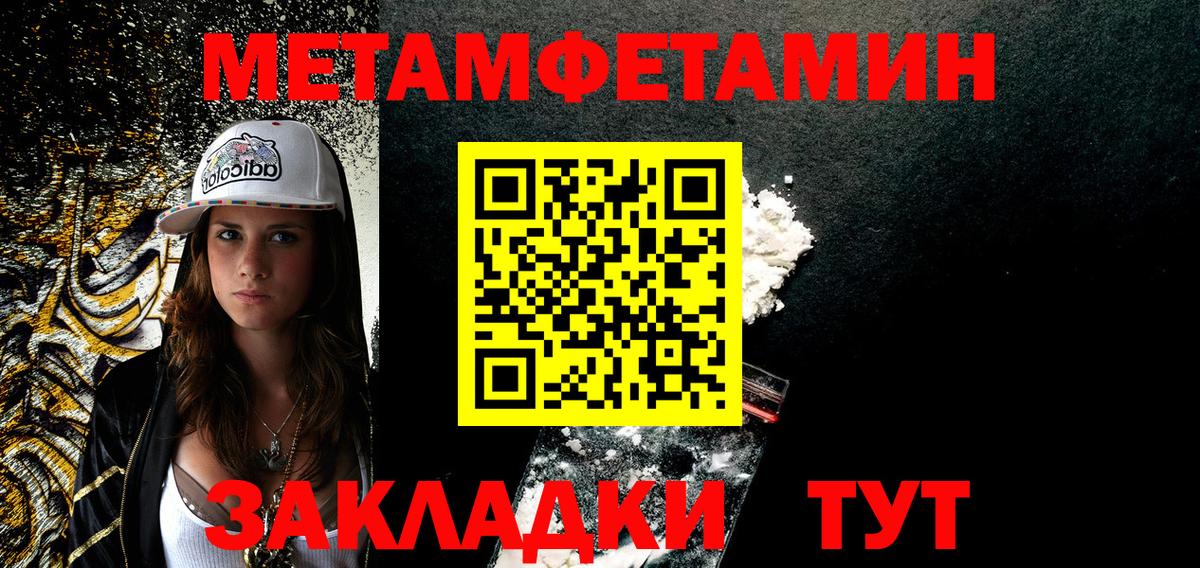 Амфетамин Premium Алатырь