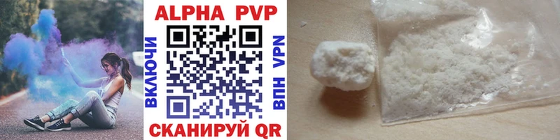 A-PVP мука ОМГ ОМГ вход Алатырь