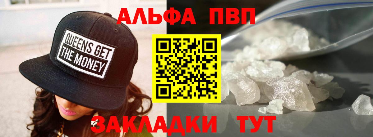 APVP СК Алатырь