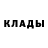 Амфетамин Розовый Renny Kimora