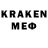 Первитин кристалл ilana Green