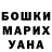 МЕТАДОН VHQ Jonathan Senile