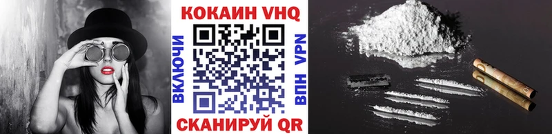 COCAIN Боливия Алатырь