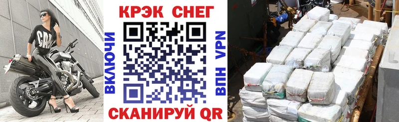 Cocaine FishScale сколько стоит Алатырь