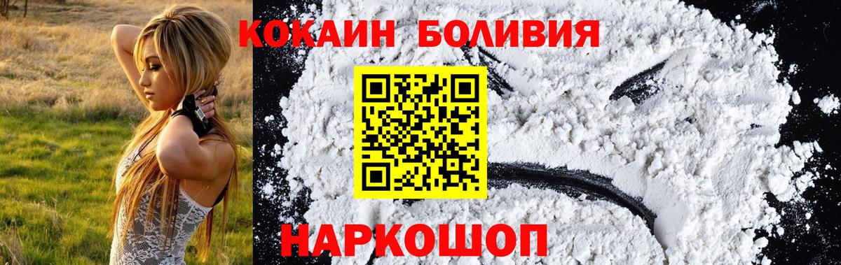 Alpha-PVP Алатырь