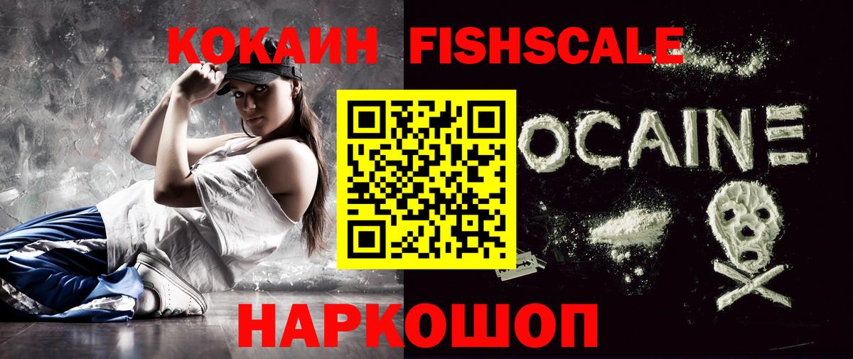 КОКАИН Эквадор Алатырь