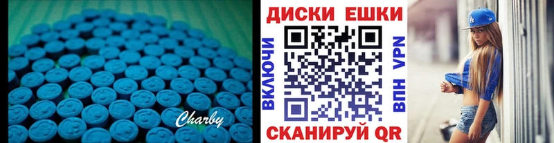 Ecstasy Дубай гидра зеркало Алатырь