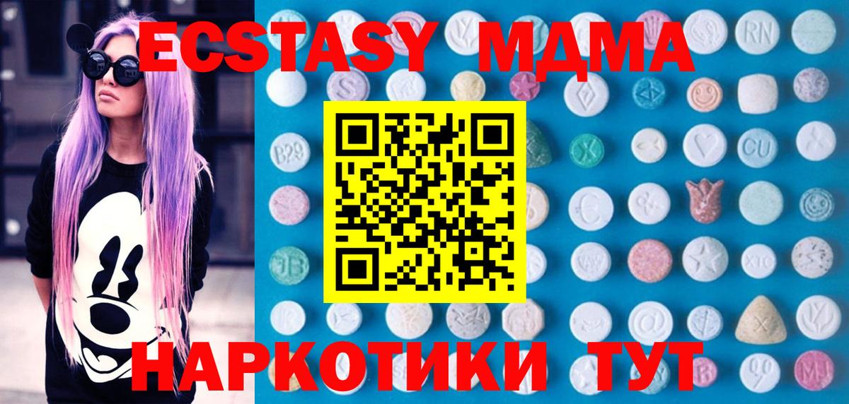 МЕТАМФЕТАМИН  Алатырь  Вход с VPN  Альфа ПВП СОЛЬ кристаллы  Меф МЯУ МЯУ кристаллы  ГАШ  Кокаин  МАРИХУАНА 