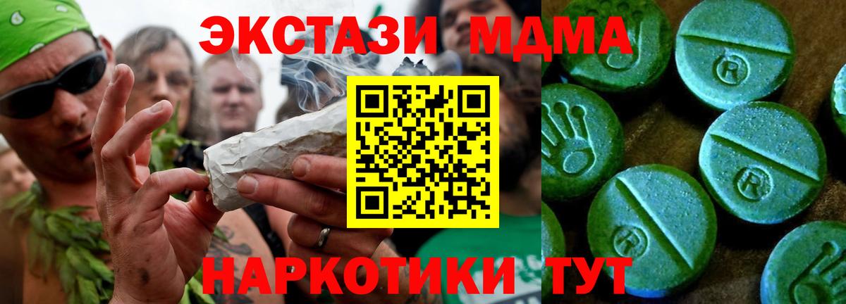 Экстази бентли Алатырь