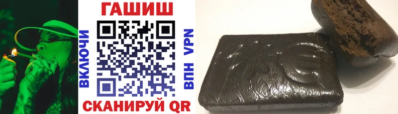 закладка  Алатырь  Гашиш хэш 