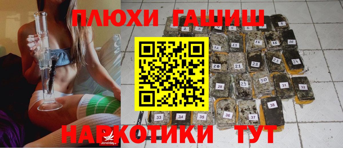 Гашиш гарик  Вход с VPN  Алатырь  ГАШ  ГАШ AMNESIA HAZE 