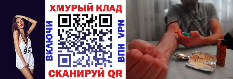 как найти наркотики  Алатырь  гидра ссылка  Героин афганец 