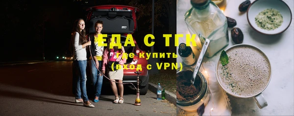 кристаллы Семёнов
