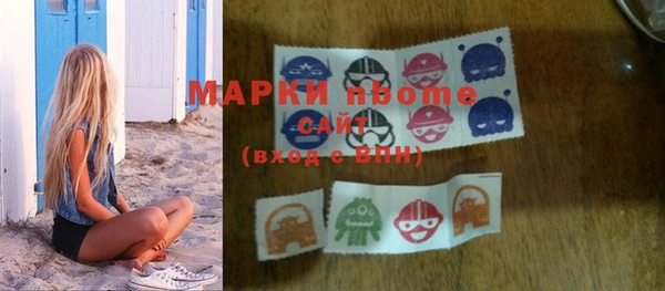 дистиллят марихуана Семикаракорск