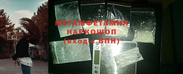 COCAINE Абаза