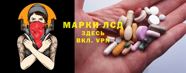 альфа пвп VHQ Сафоново