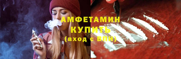 каннабис Абдулино