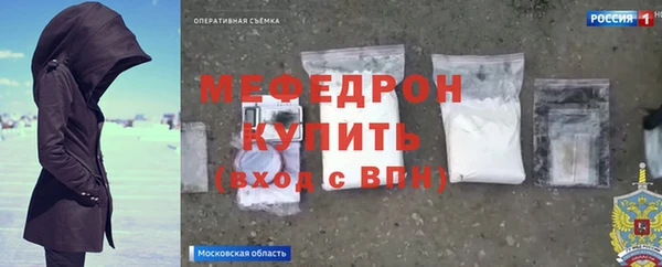 альфа пвп VHQ Сафоново