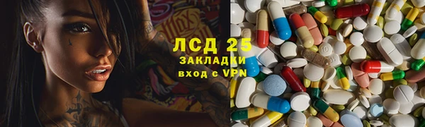 альфа пвп VHQ Сафоново