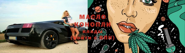 бутик Саяногорск