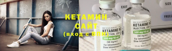 бутик Саяногорск