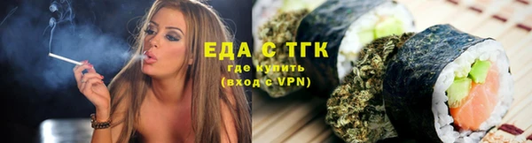 прущая мука Абинск