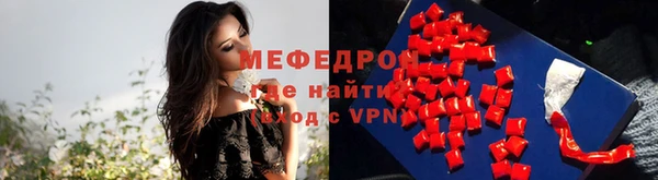 альфа пвп VHQ Сафоново