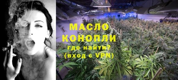 альфа пвп VHQ Сафоново