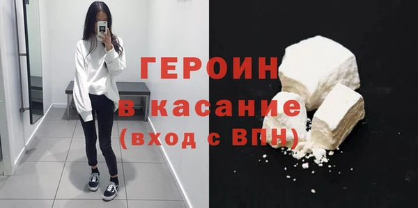 COCAINE Абаза