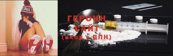 COCAINE Абаза
