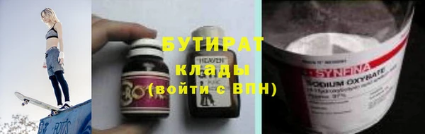 каннабис Абдулино