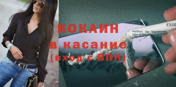 бутик Саяногорск