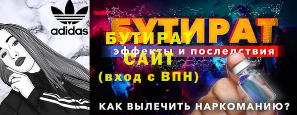 COCAINE Абаза