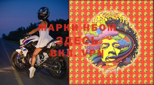 COCAINE Абаза