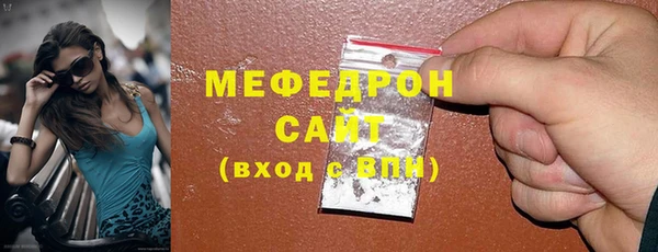 альфа пвп VHQ Сафоново