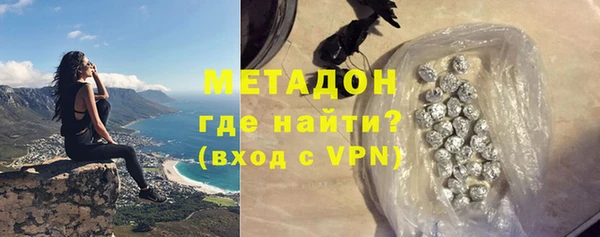 COCAINE Абаза