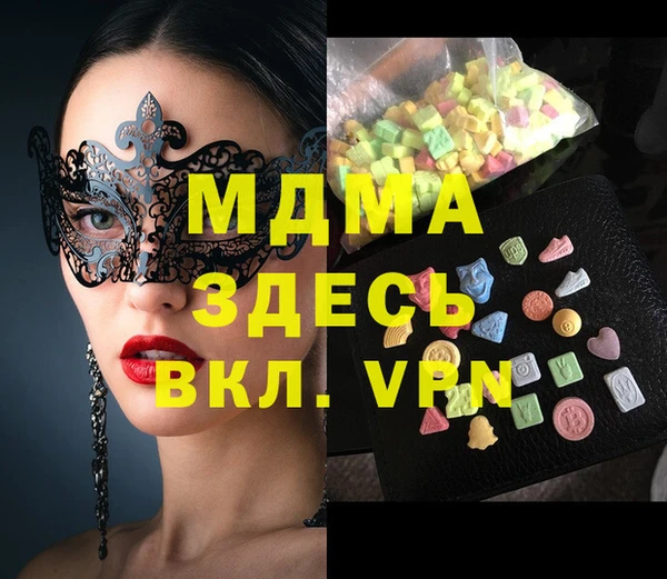 прущая мука Абинск
