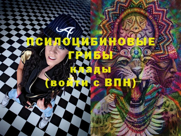 бутик Саяногорск