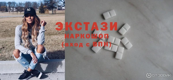 бутик Саяногорск