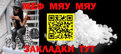 скорость mdpv Ярцево