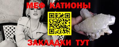 прущий лед Янаул