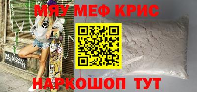прущий лед Янаул