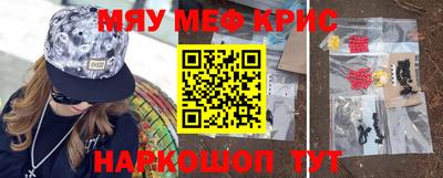 прущий лед Янаул