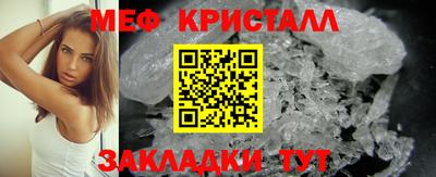 прущий лед Янаул