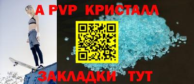 прущий лед Янаул