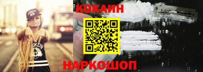 прущий лед Янаул