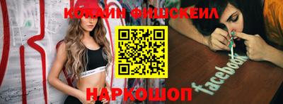 гашик Абинск