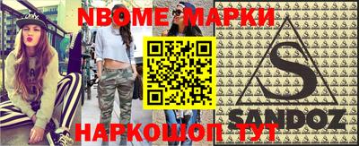 MESCALINE Абакан