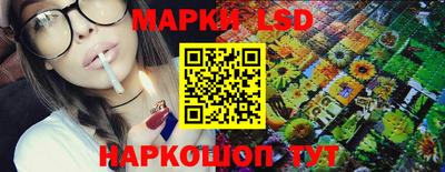 прущий лед Янаул