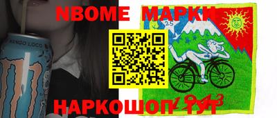 гашик Абинск